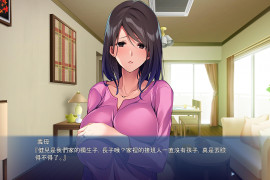 催眠按摩播种叔叔 ～毫不知情地被怀孕的清纯人妻～汉化版+全CG存档