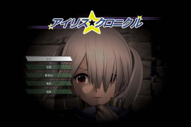 伊莉丝☆编年史 DL正式版+全存档