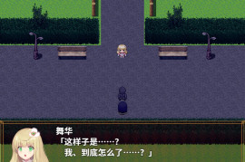 魔法少女诺布尔·劳斯 官方中文版+全存档