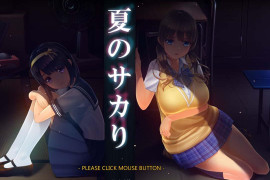 夏之绽放V1.02 精翻汉化正式版