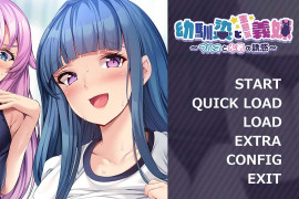 青梅竹马与傲娇义妹 ～比基尼与泳装的诱惑～汉化版+全存档