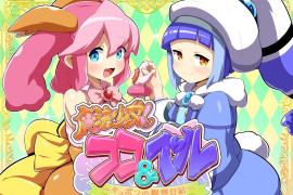 魔法少女！可可&amp;佩尔 ~丘胖的观察日记~ 汉化版