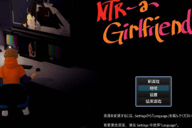 NTR女友：NTR a Girlfriend Ver0.4 官方中文版