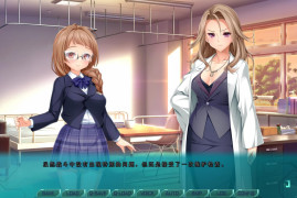 光翼战姬艾克斯蒂娅协奏曲4 汉化版+全存档