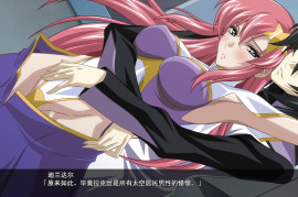 SOUL FOUNDATION 1-2 AI汉化版+全存档