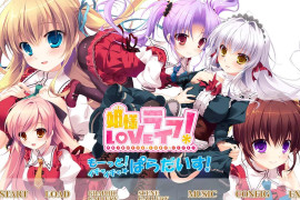 公主LOVE生活！ -更多！甜蜜蜜天堂！-汉化版+全存档