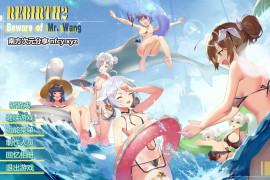 重生之老王2：馋我身子！官方中文版