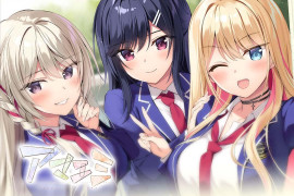 アマエミ -longing for you- 汉化版