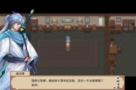 那个江湖 The World of Gangs 官方中文版+存档