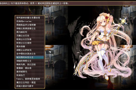 公主战争~异世界魔王的慢生活 V0.1云汉化版 多女主