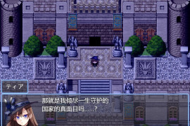 最强女魔法师的悠闲慢生活 汉化版