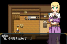 赤瞳之契 汉化版+存档