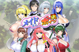 女仆小姐姐们和欧派之魂 AI汉化版