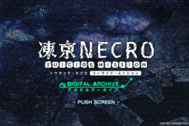 凍京NECRO  DMM离线版