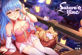 樱姬5 官方中文版