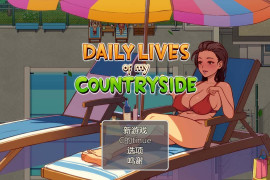我的乡村日常生活！Ver0.3.1 汉化版