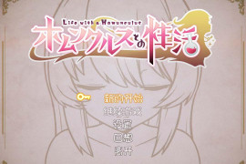 与人造人一起生活 精翻汉化版 [PC+安卓]