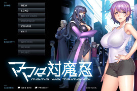 妈妈是对魔忍 汉化版+存档