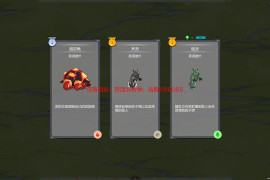 拯救异世界  STEAM官方中文版