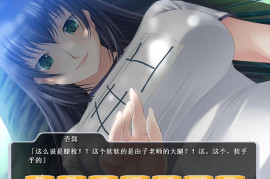 Tentacle and Witches 汉化版+全存档