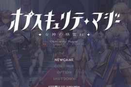隐秘魔法~女神灵石DLC 骑士团的夏日海滨 汉化版