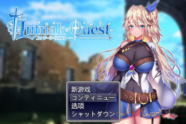 贫民街的冒险者艾琳V2.6 汉化版+全存档