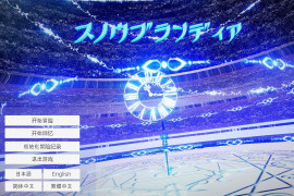 雪剑的布兰狄亚Fairy Later 官方中文版+全存档