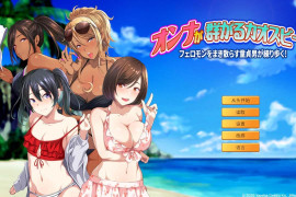 女人们蜂拥而至  STEAM官方中文版