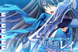 败北的猎人·月冰姬丽 汉化版+全存档