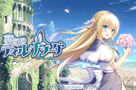 梦幻的提尔纳诺 汉化版+全存档
