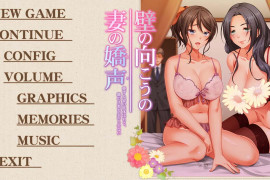 墙那边妻子的娇声 ～汉化版