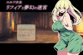 精灵少女莉菲娅与梦幻迷宫 汉化版