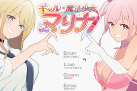 辣妹×魔法少女玛丽娜 汉化版+自带全回想