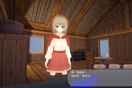 致命浪漫~被小红帽拘束逆推直到堕落 官方中文版[PC+安卓]
