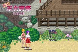 肌肉脑巫女神奈-忍者之里的危机 官方中文版