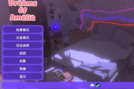 阿米莉亚的梦想 Dreams of Amelia 官方中文版