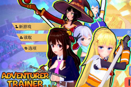美化世界冒险家训练师V0.2.0a 汉化版