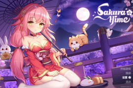 樱姬1~6 Sakura Hime 官方中文版