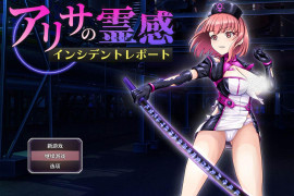 艾莉莎的灵感事件报告 AI汉化版