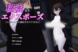 真菜香的禁忌快感V1.1.1 官方中文正式版+存档