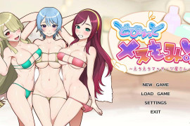 激爽按摩店!  官方中文版