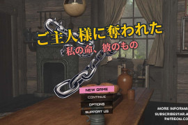 被主人夺走的爱 汉化版