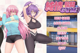纯情 X 股间 X GYM 官方中文版