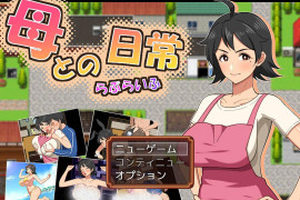 和妈妈的日常！甜蜜生活 AI汉化版