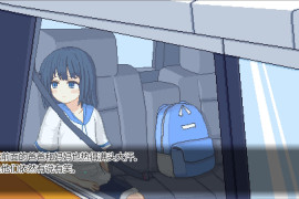 寻找夏日的宝物 Ver1.06 AI汉化版+存档★追加事件