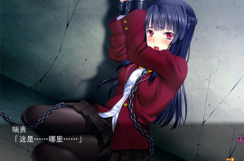 学园小夜曲 ～永无止境的绝望宴会～AI汉化版+全存档