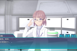 特务少女未来 极限机械调教 官方中文版