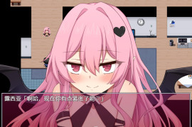 甜蜜的魅魔生活 Ver.1.0 AI汉化润色版