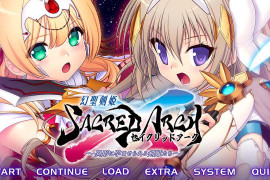 幻圣剑姬圣洁之弧 汉化版+全存档