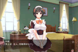 花嫁狩凌~绝对快乐的白浊O毒 汉化版